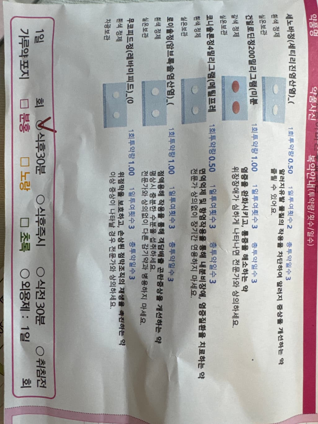 1번 째 사진