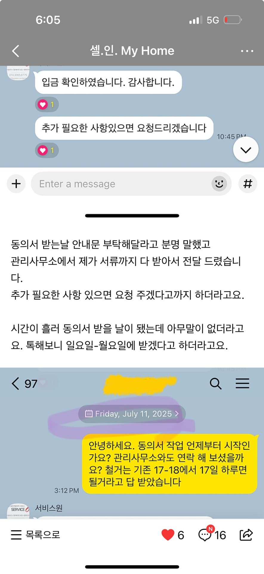 2번 째 사진