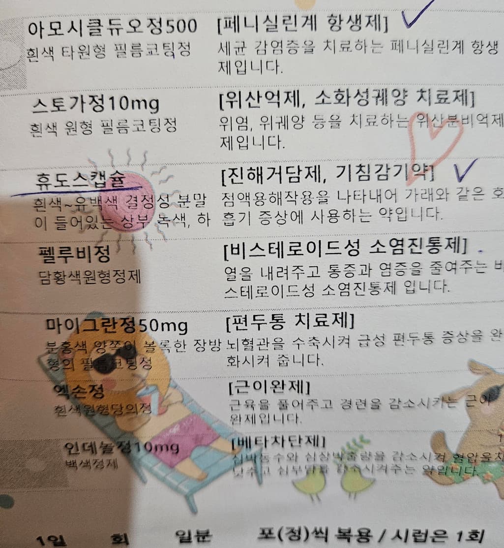 1번 째 사진