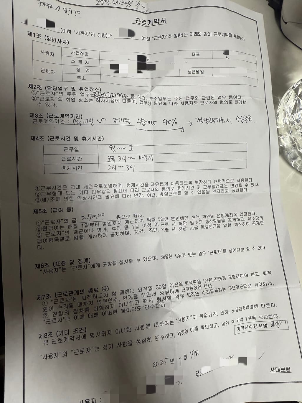 1번 째 사진