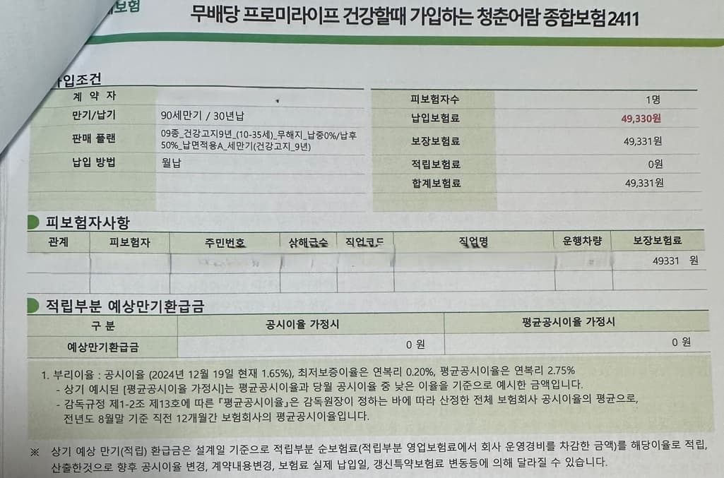 4번 째 사진
