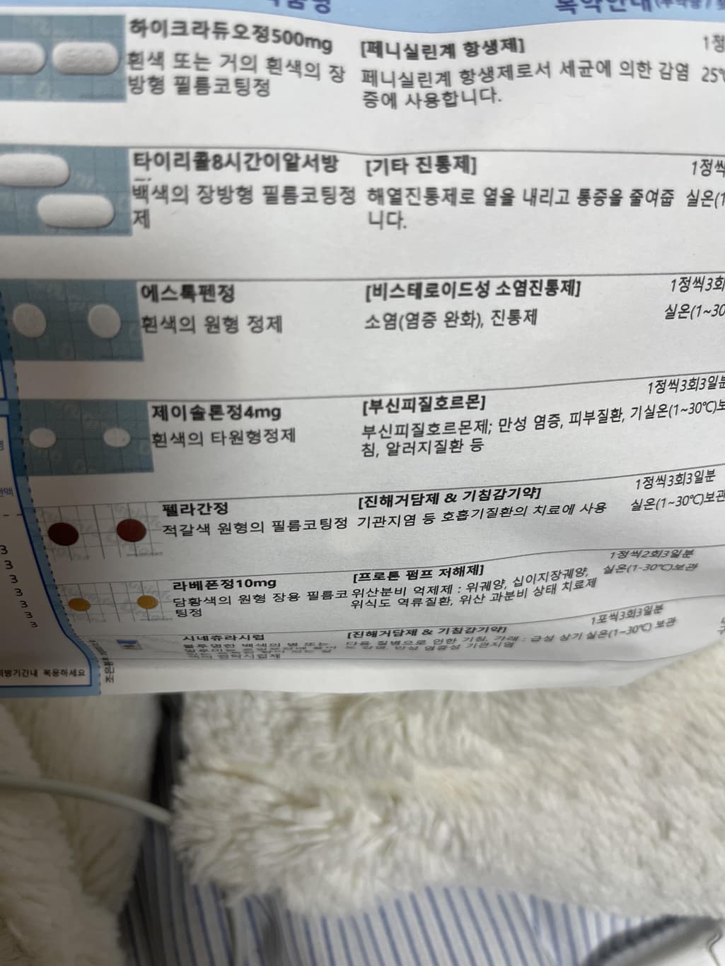 1번 째 사진