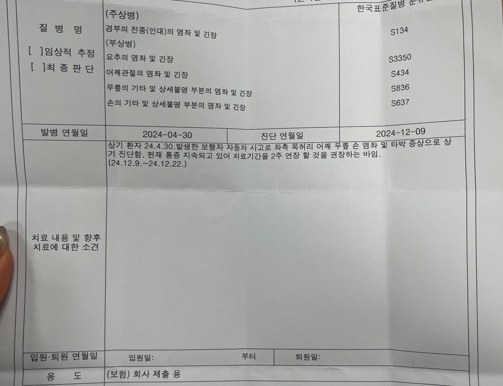 3번 째 사진