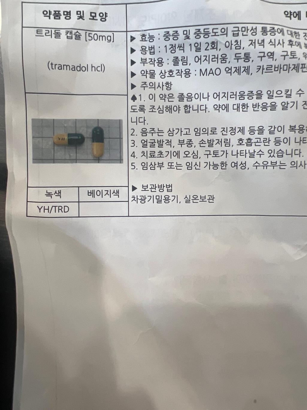 3번 째 사진