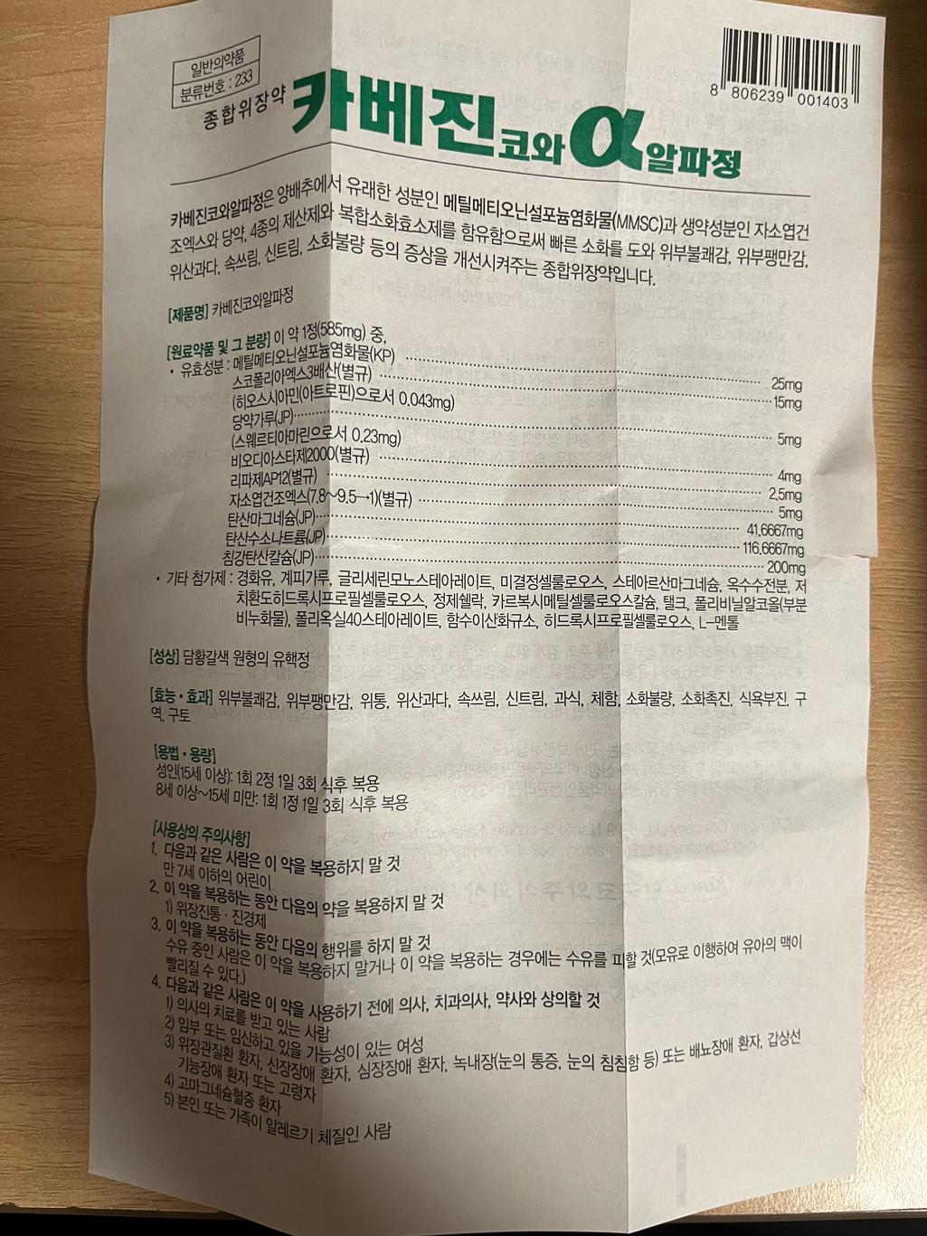 1번 째 사진