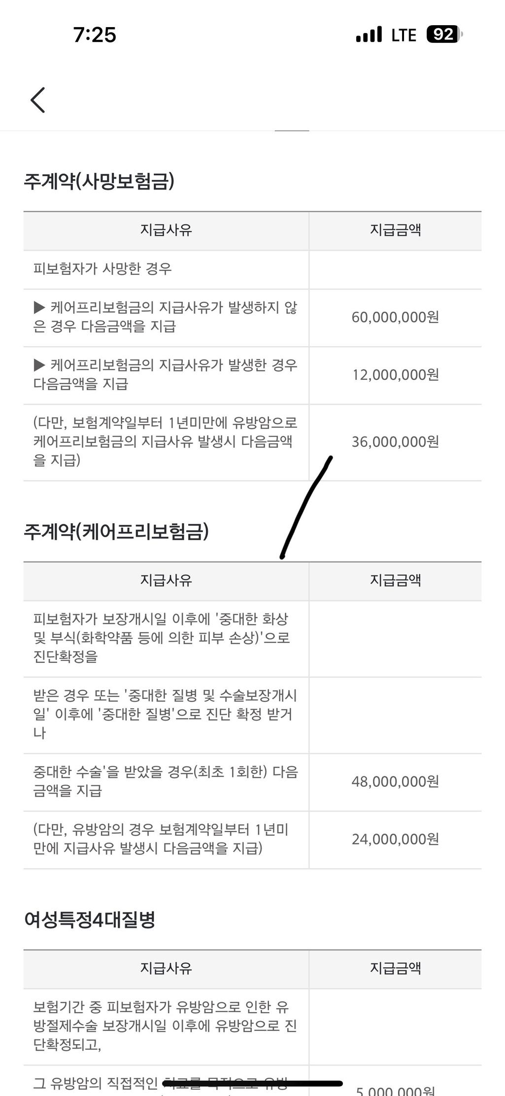 12번 째 사진