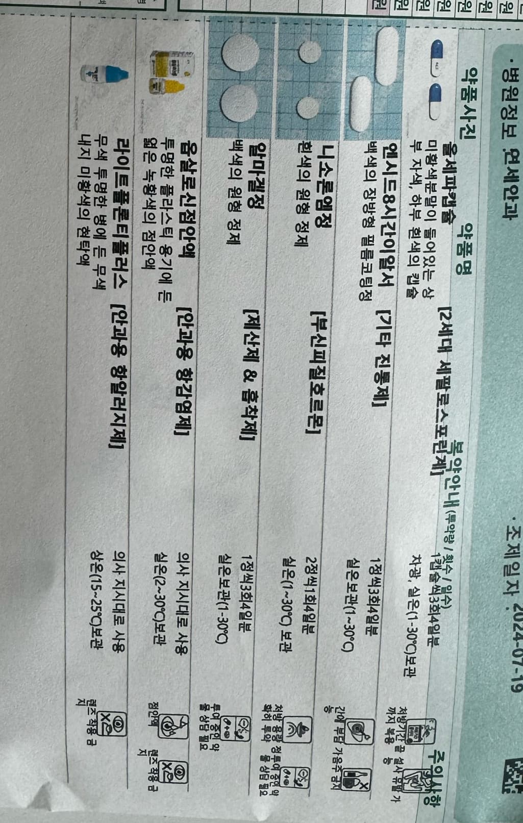 1번 째 사진