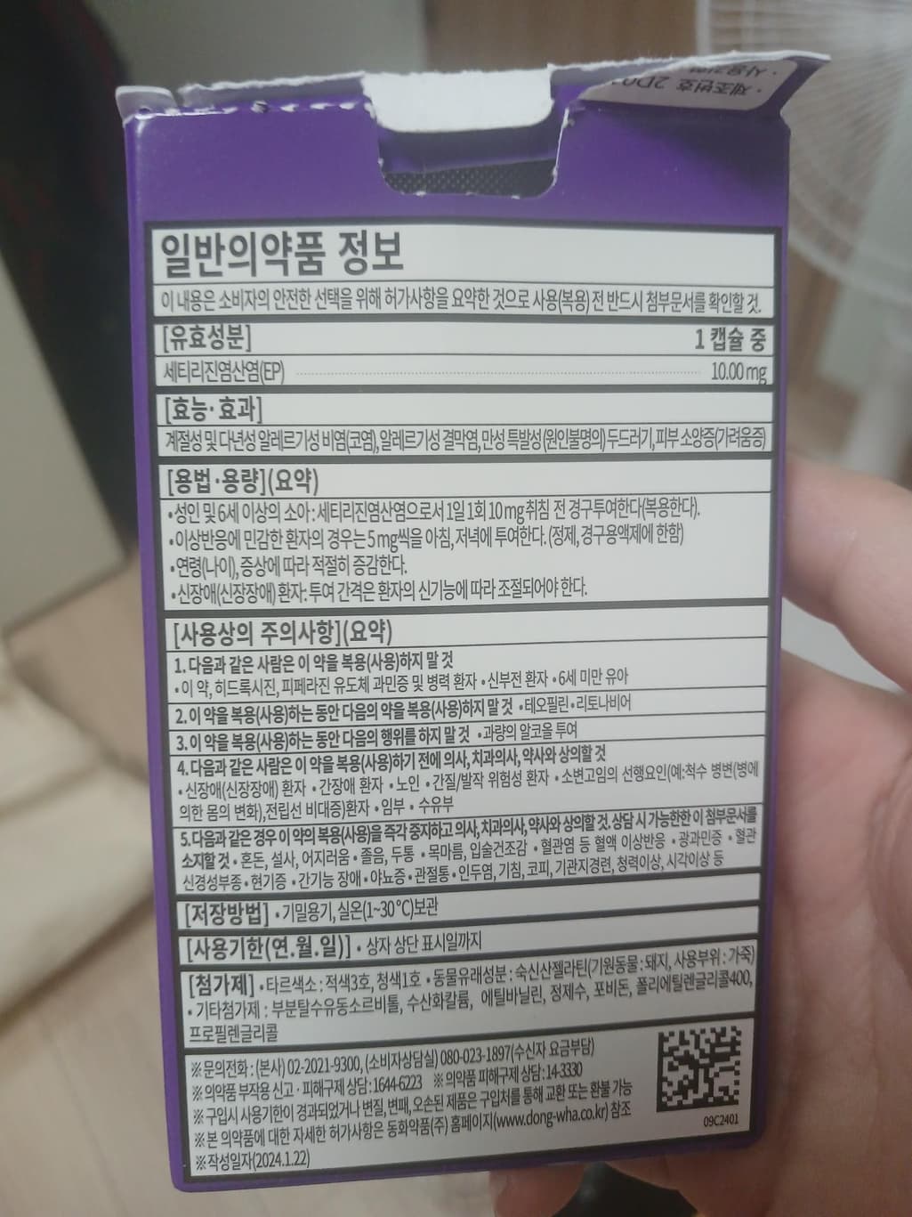 1번 째 사진