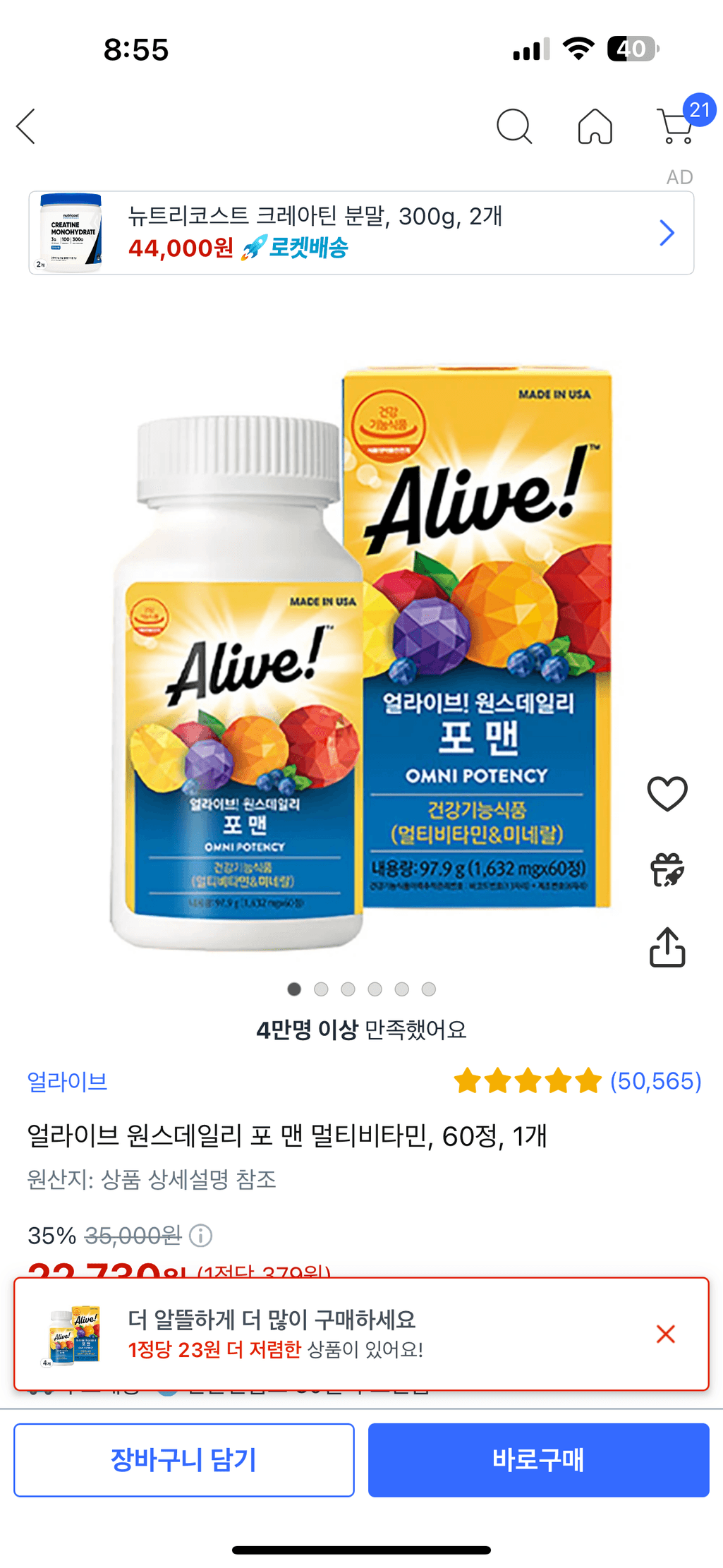 4번 째 사진
