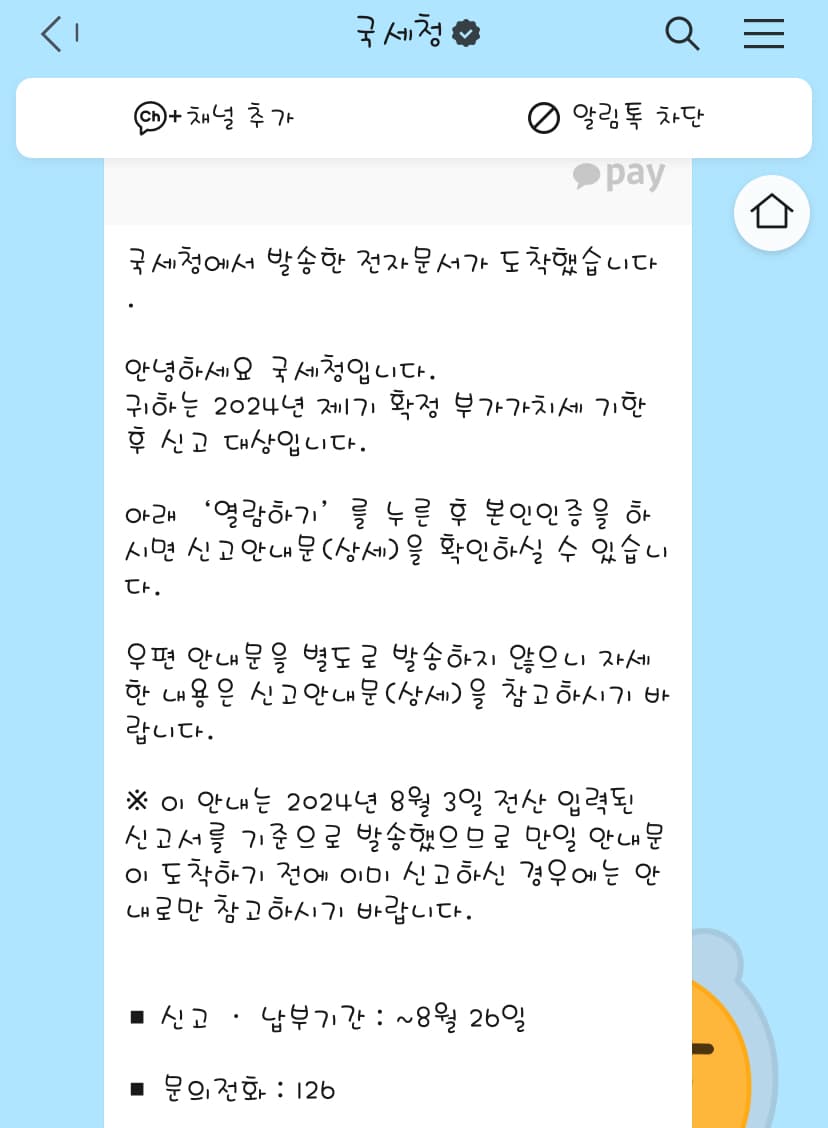 2번 째 사진
