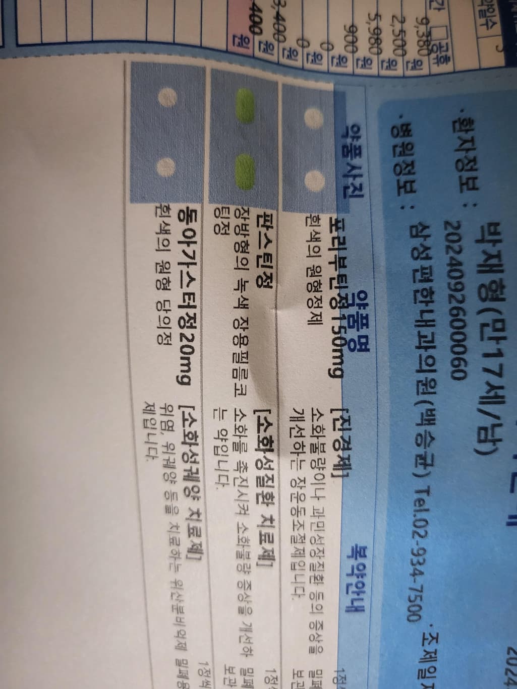1번 째 사진