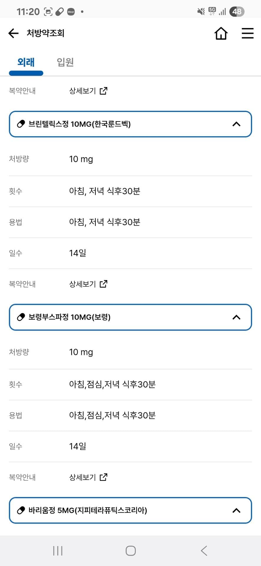 6번 째 사진