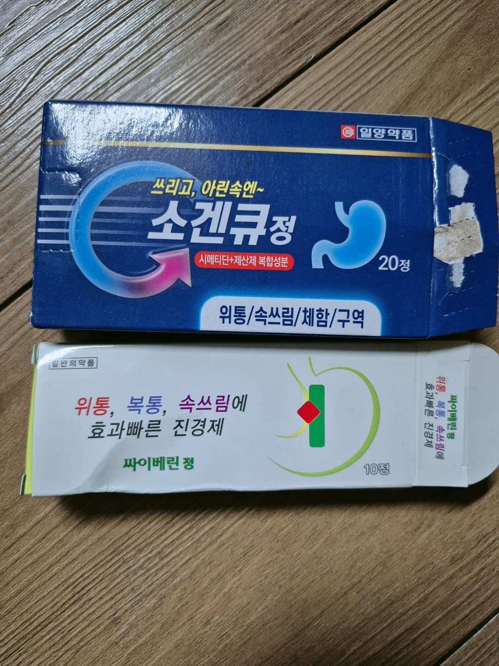 1번 째 사진