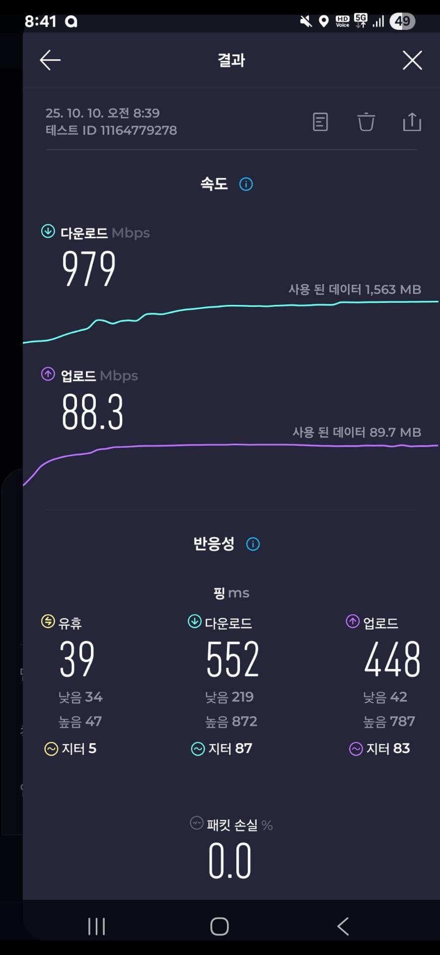 3번 째 사진