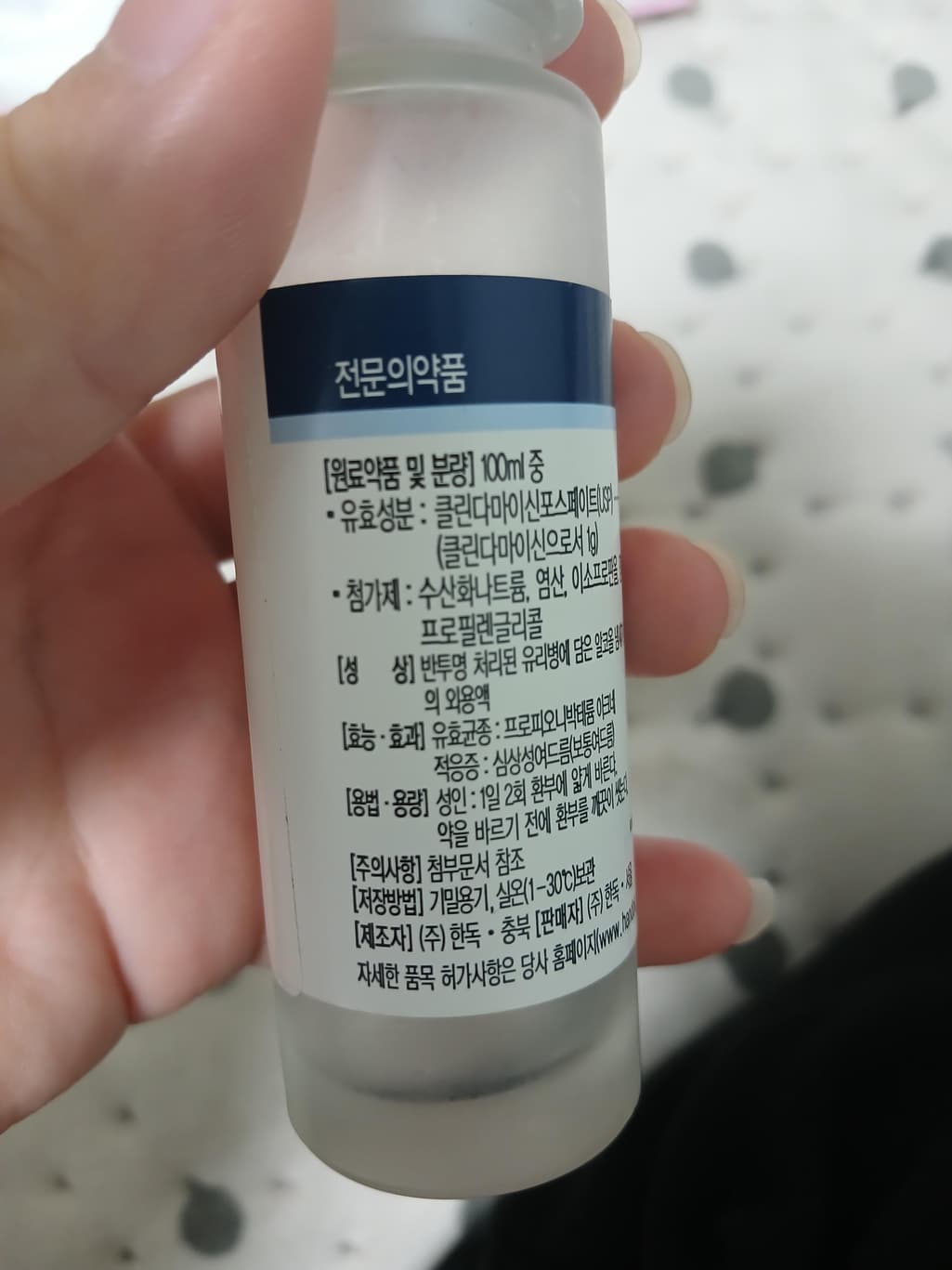 6번 째 사진
