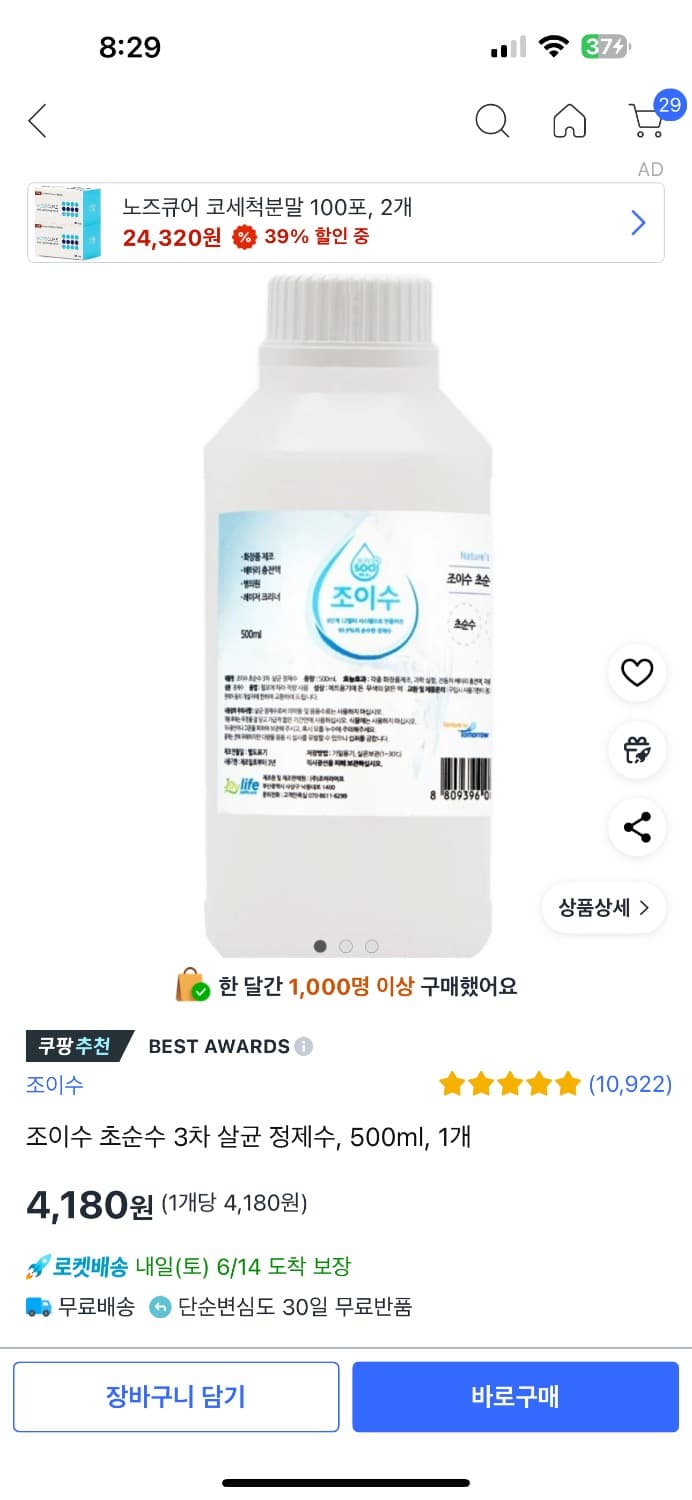 1번 째 사진