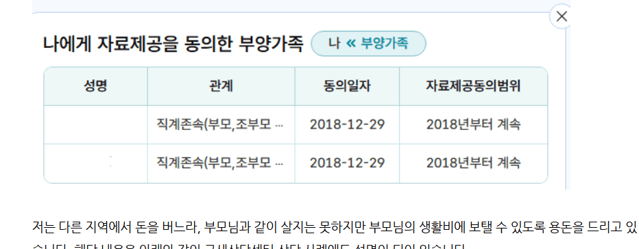 2번 째 사진