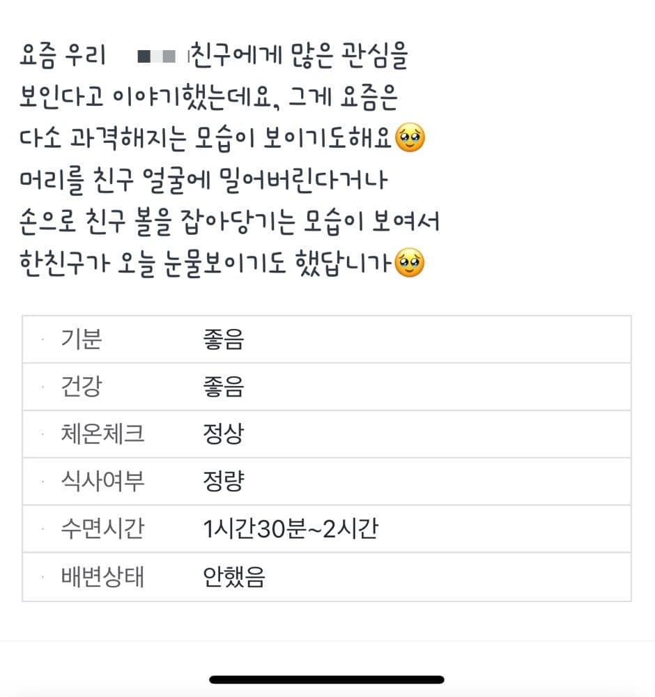 3번 째 사진
