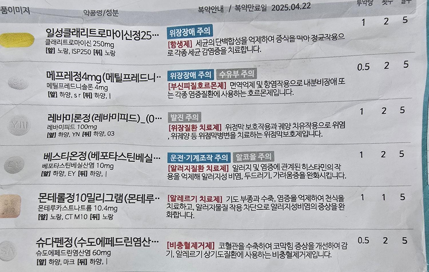 1번 째 사진