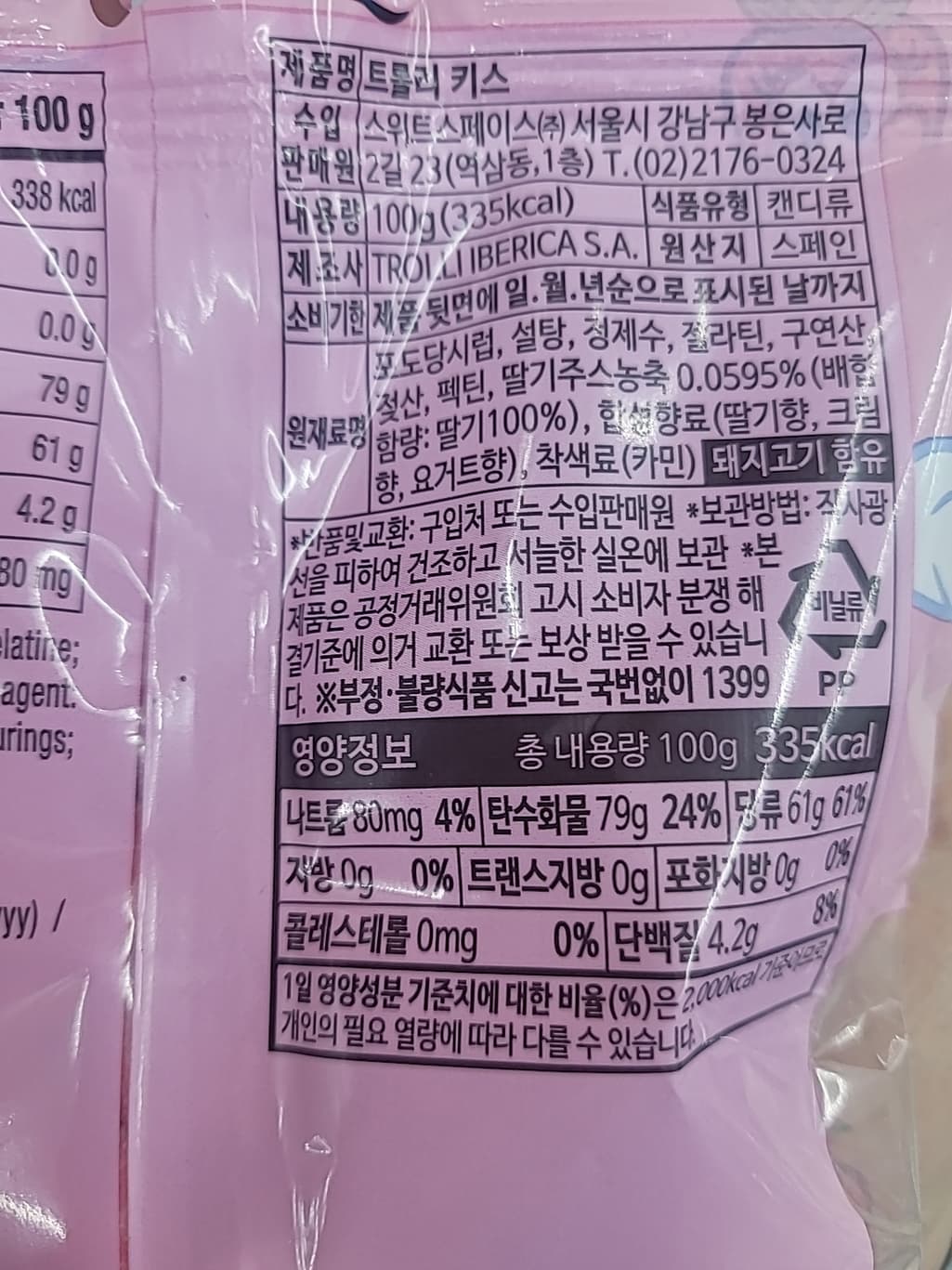 3번 째 사진