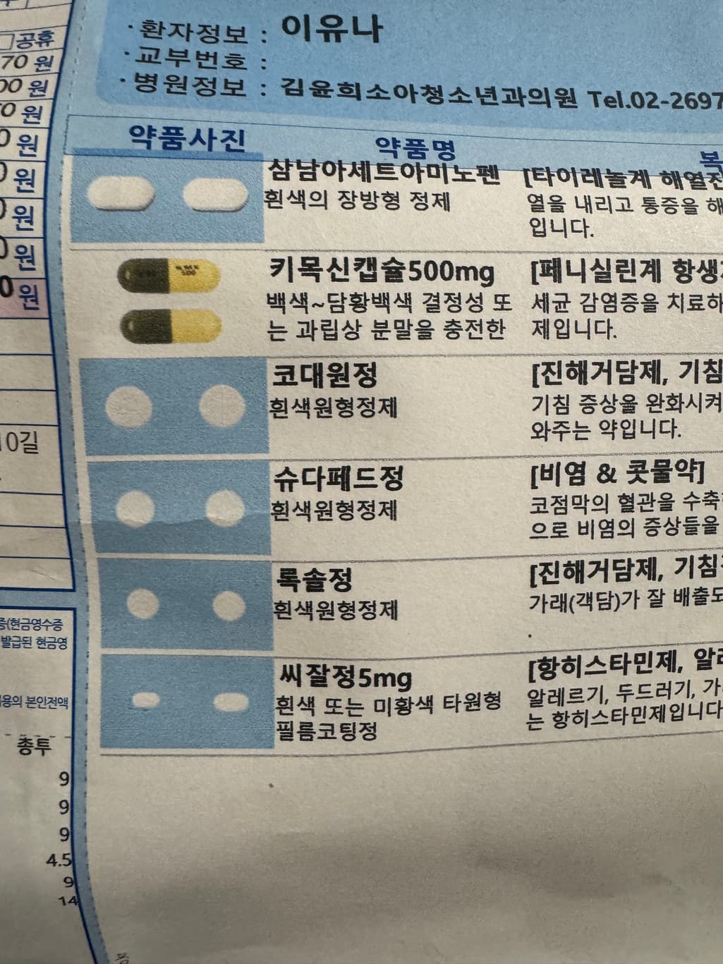 1번 째 사진
