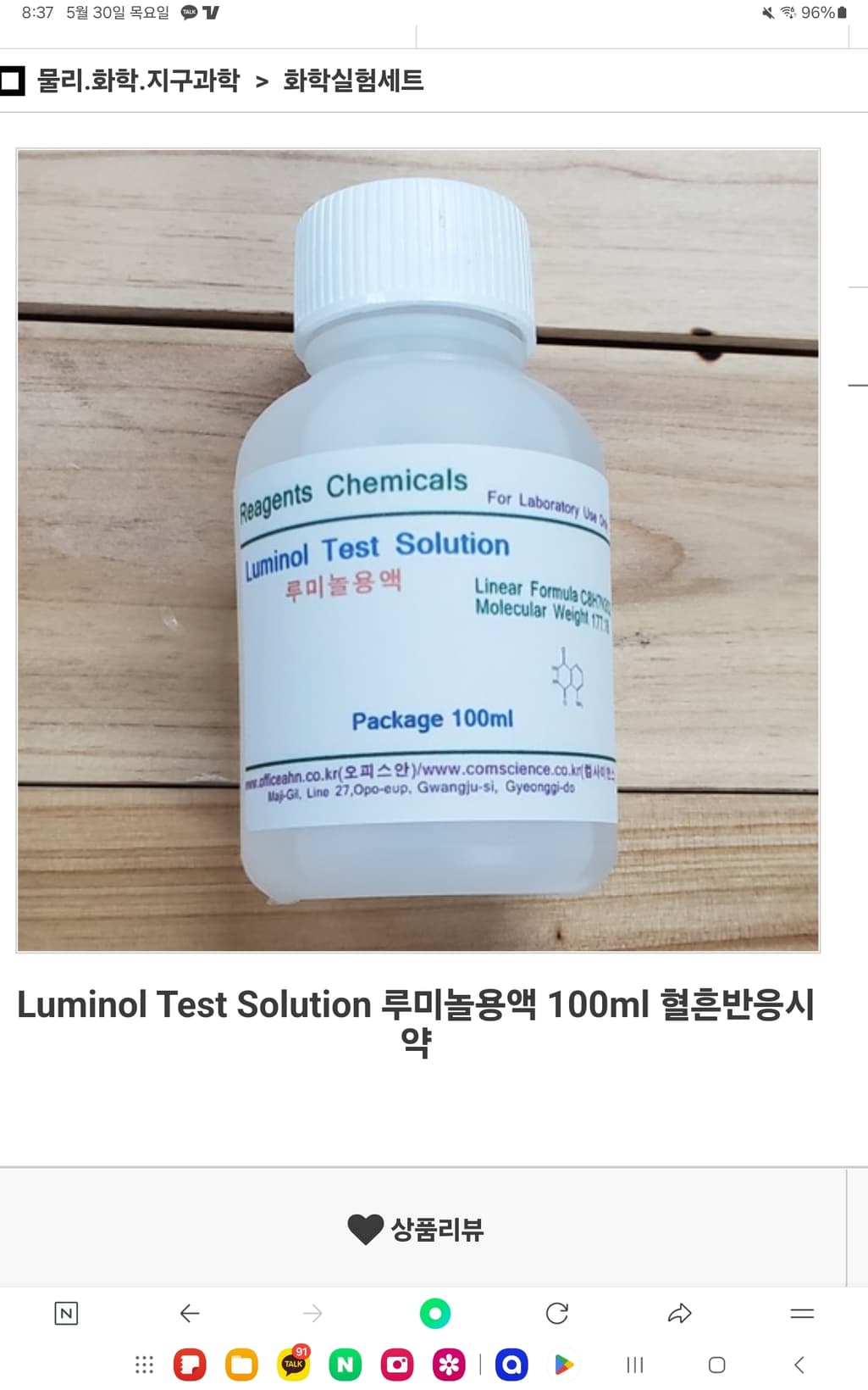 1번 째 사진