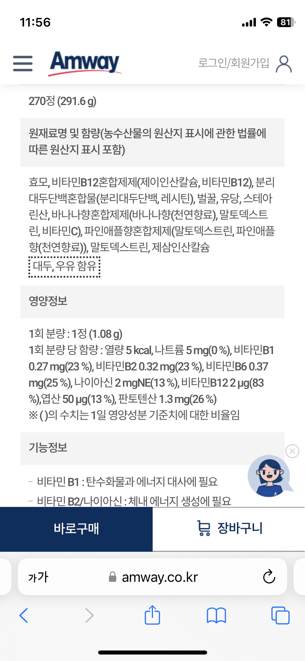 1번 째 사진
