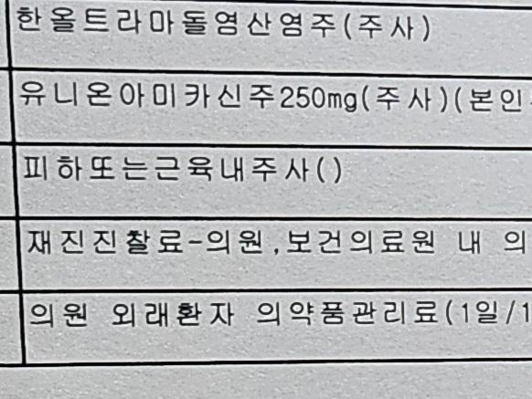 4번 째 사진