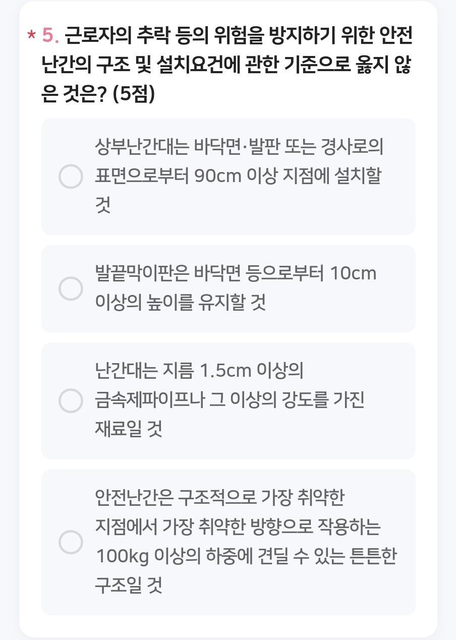 4번 째 사진