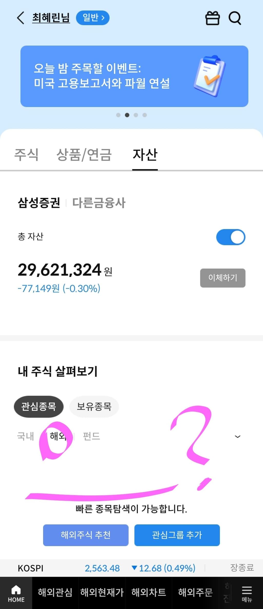 2번 째 사진
