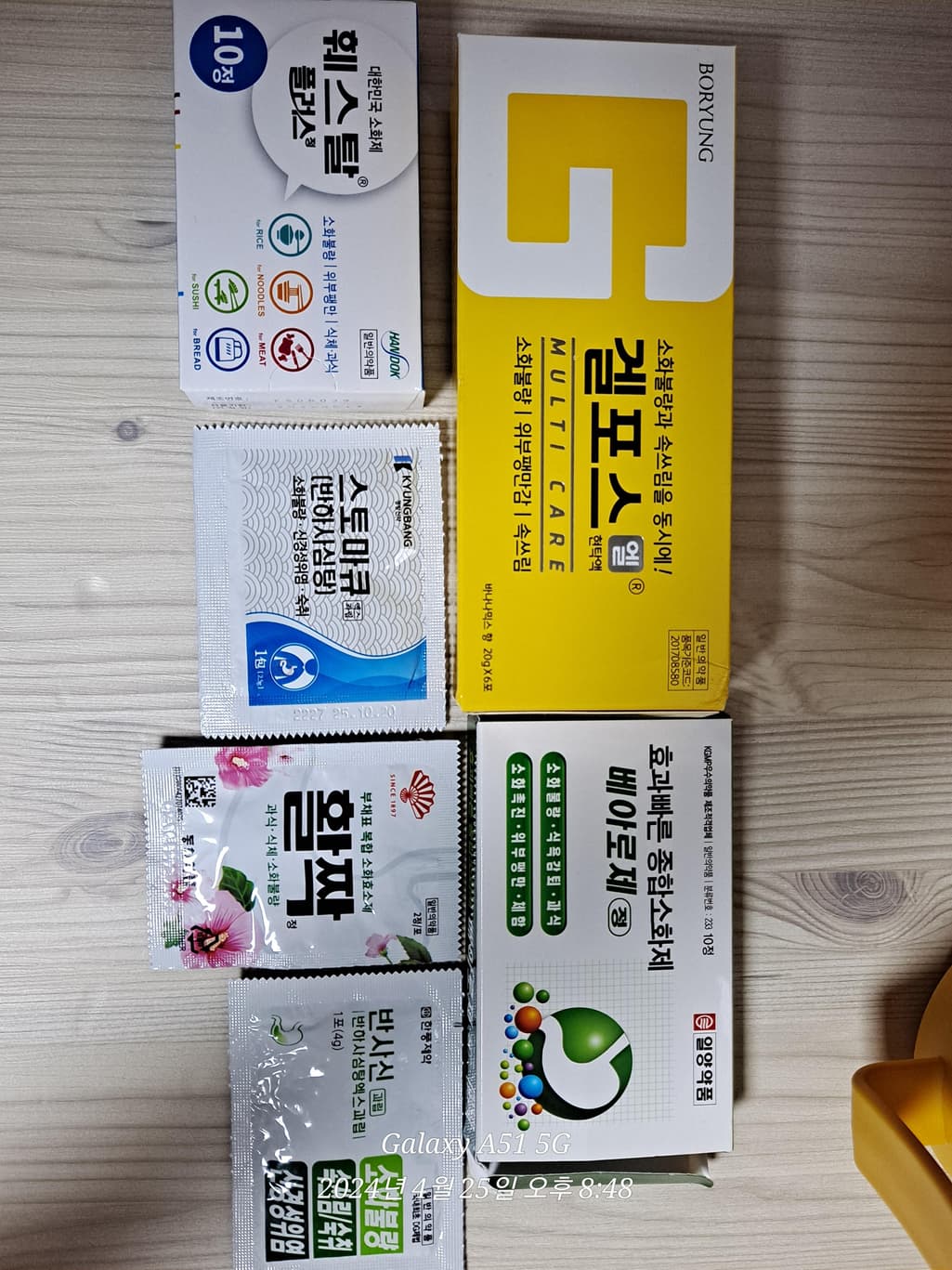 3번 째 사진