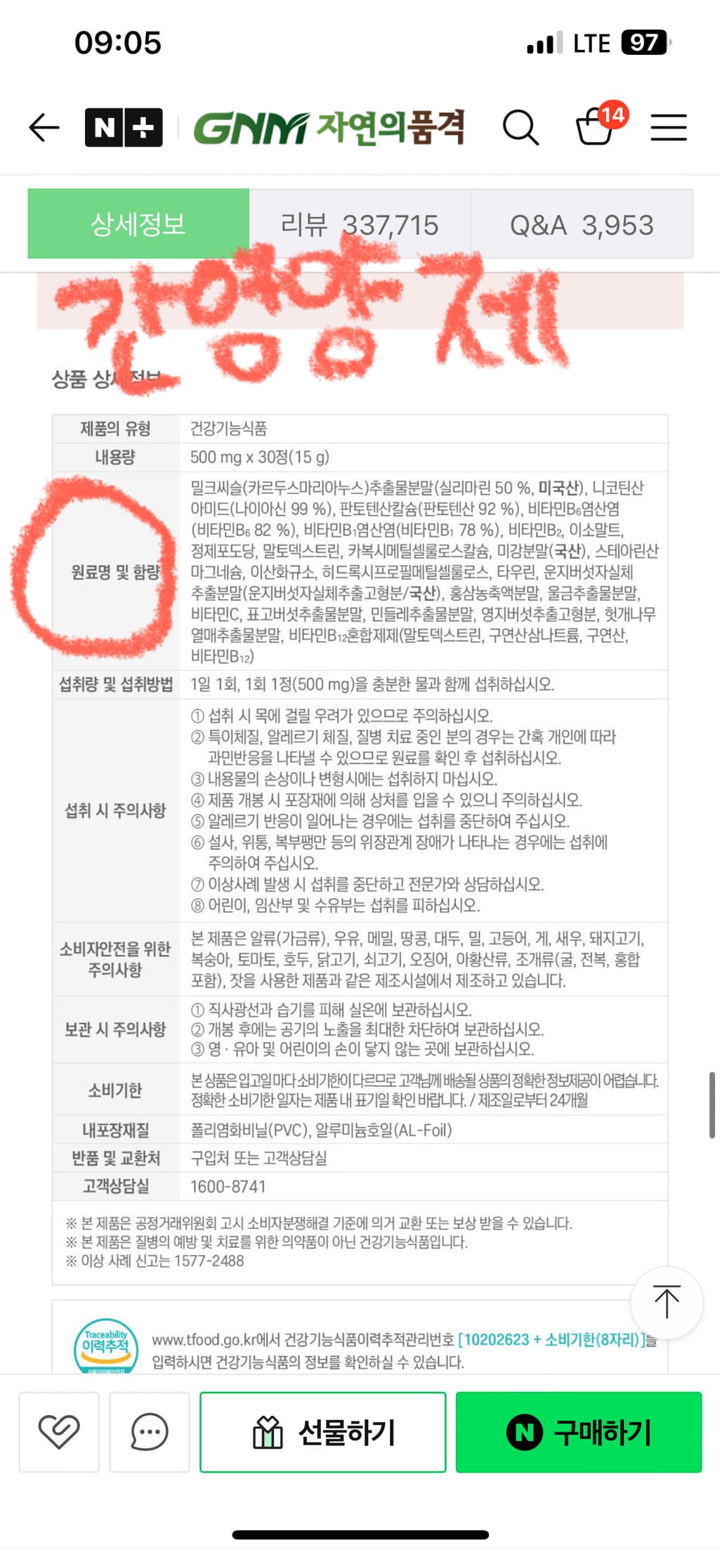 1번 째 사진