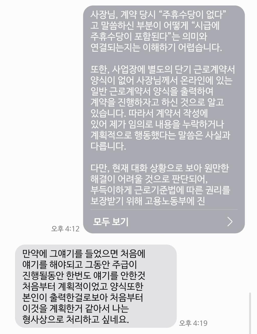 3번 째 사진