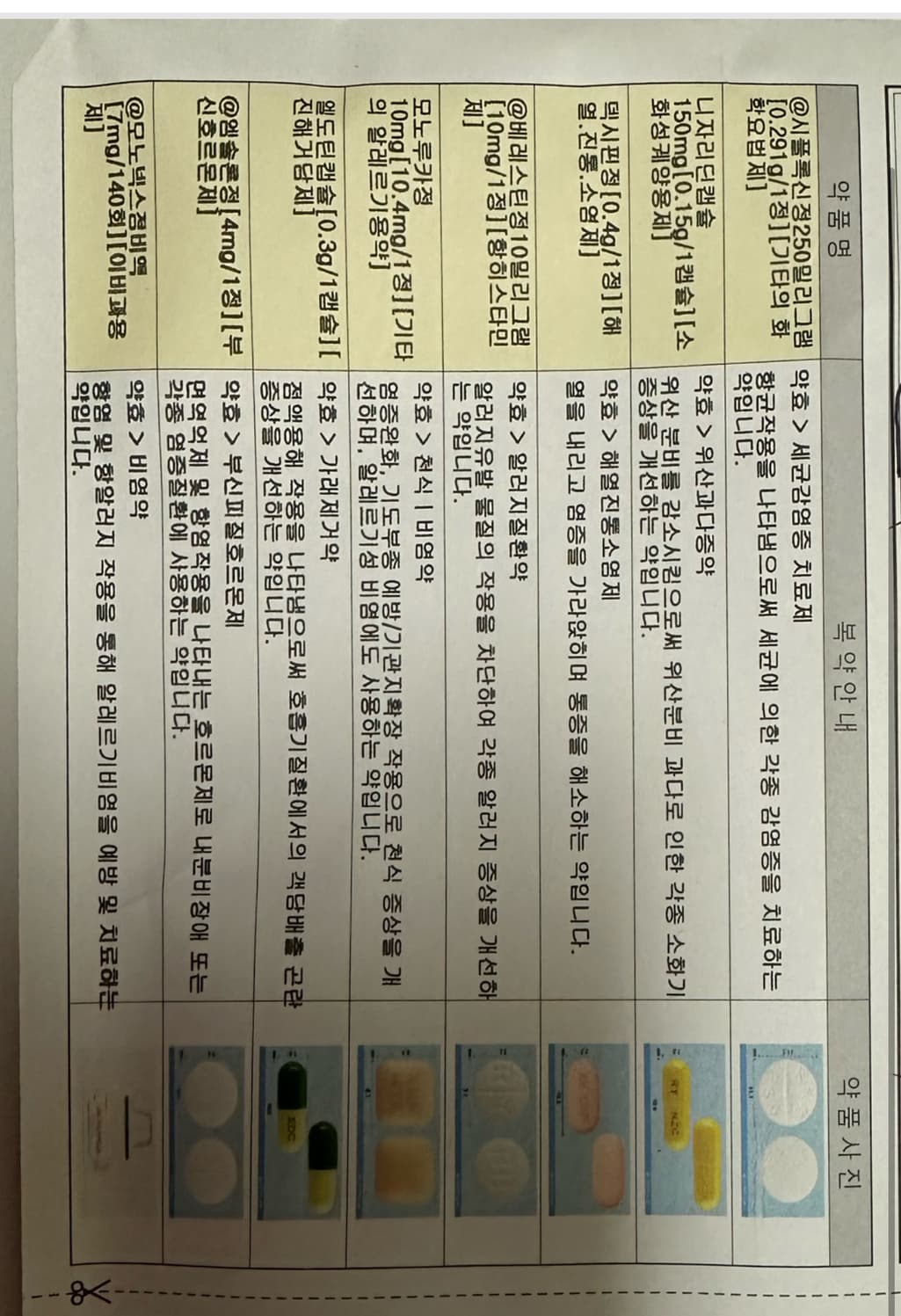1번 째 사진