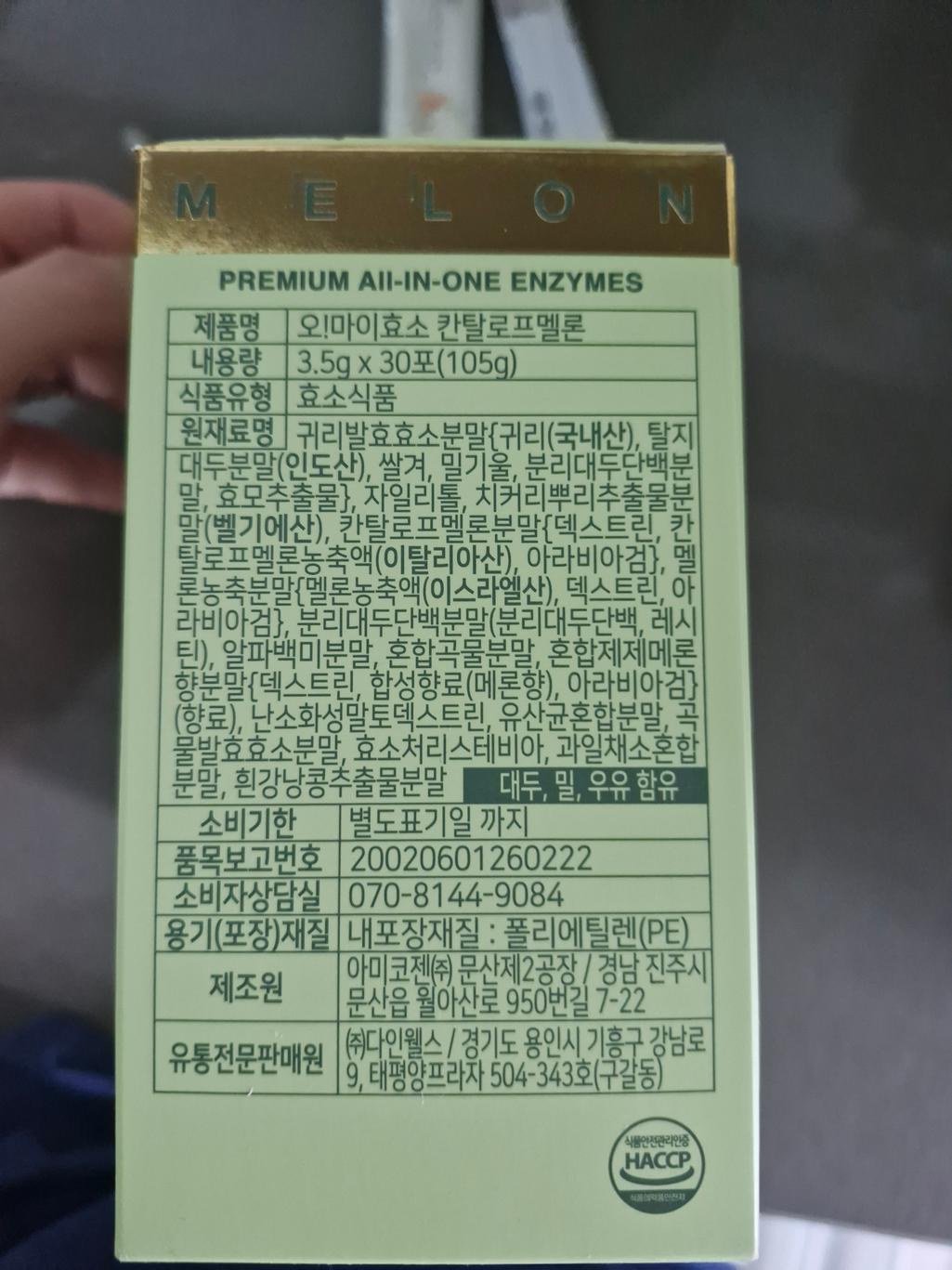 2번 째 사진