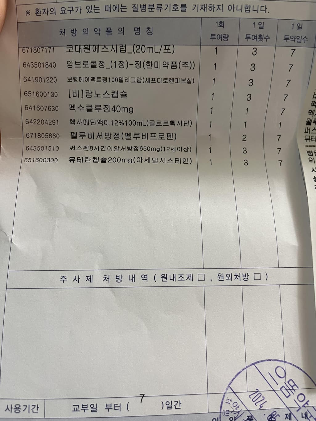 2번 째 사진