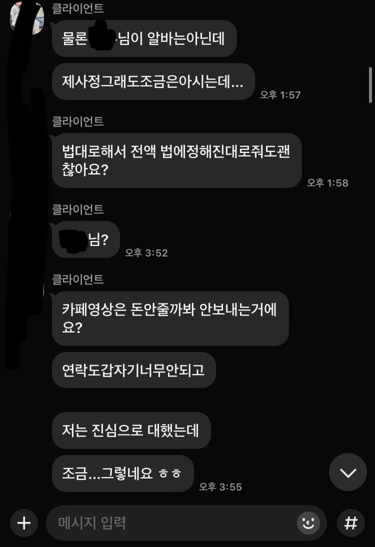 2번 째 사진