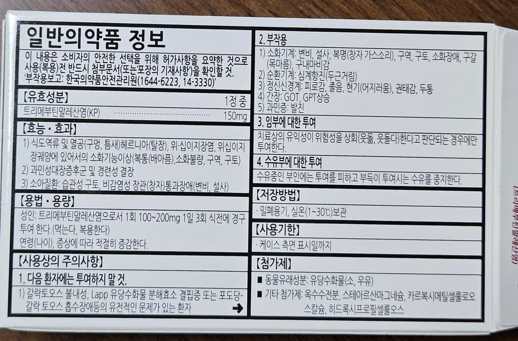 2번 째 사진