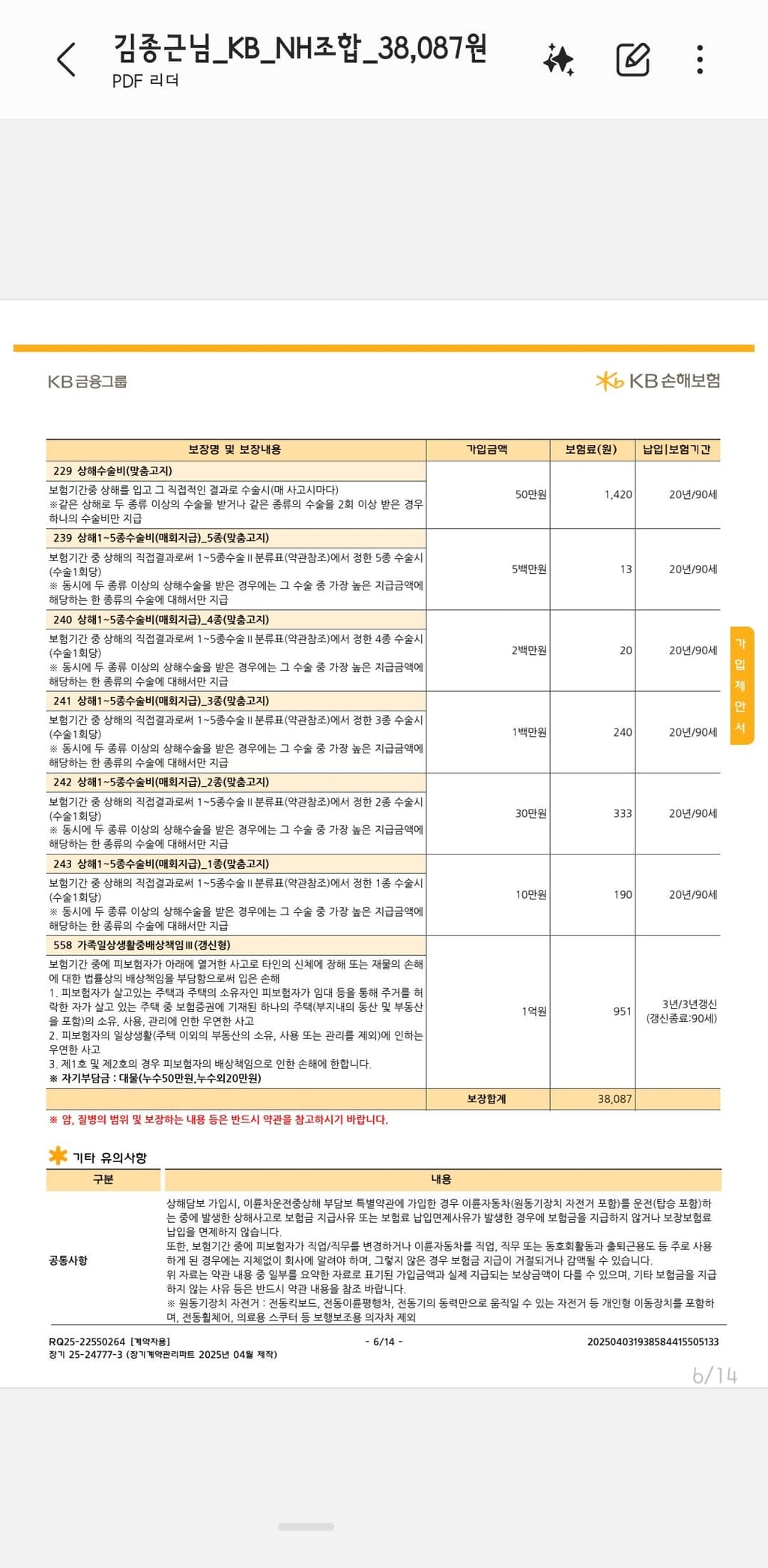 8번 째 사진