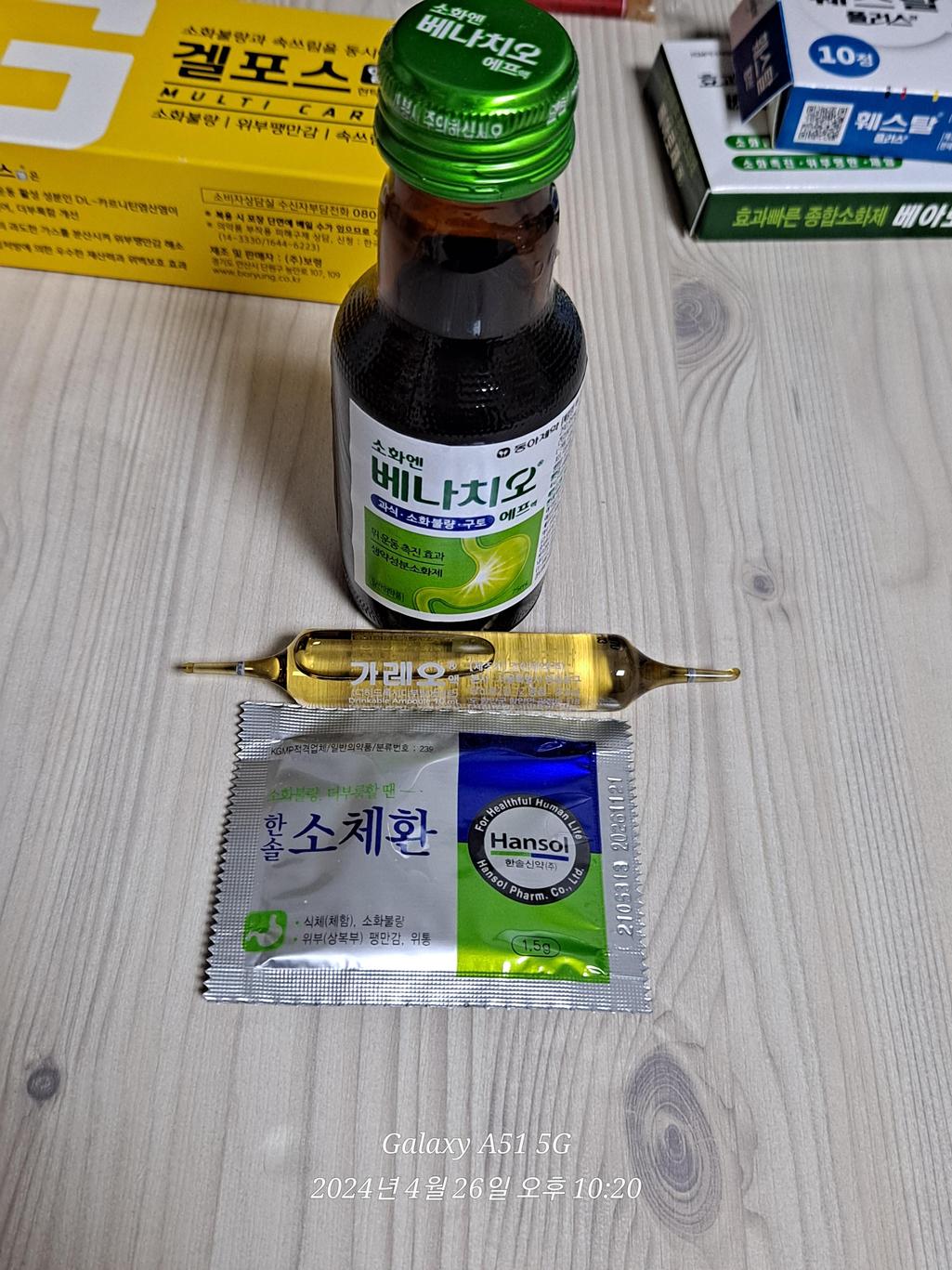 3번 째 사진