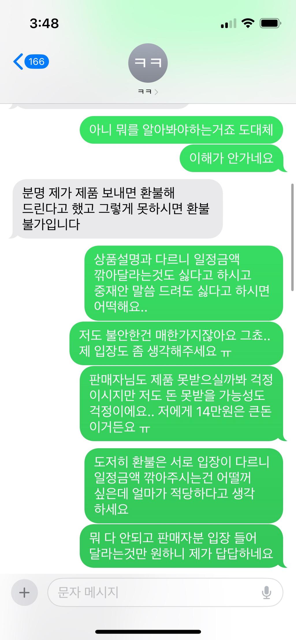 2번 째 사진