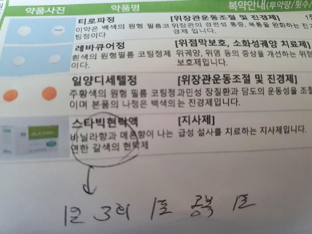 1번 째 사진