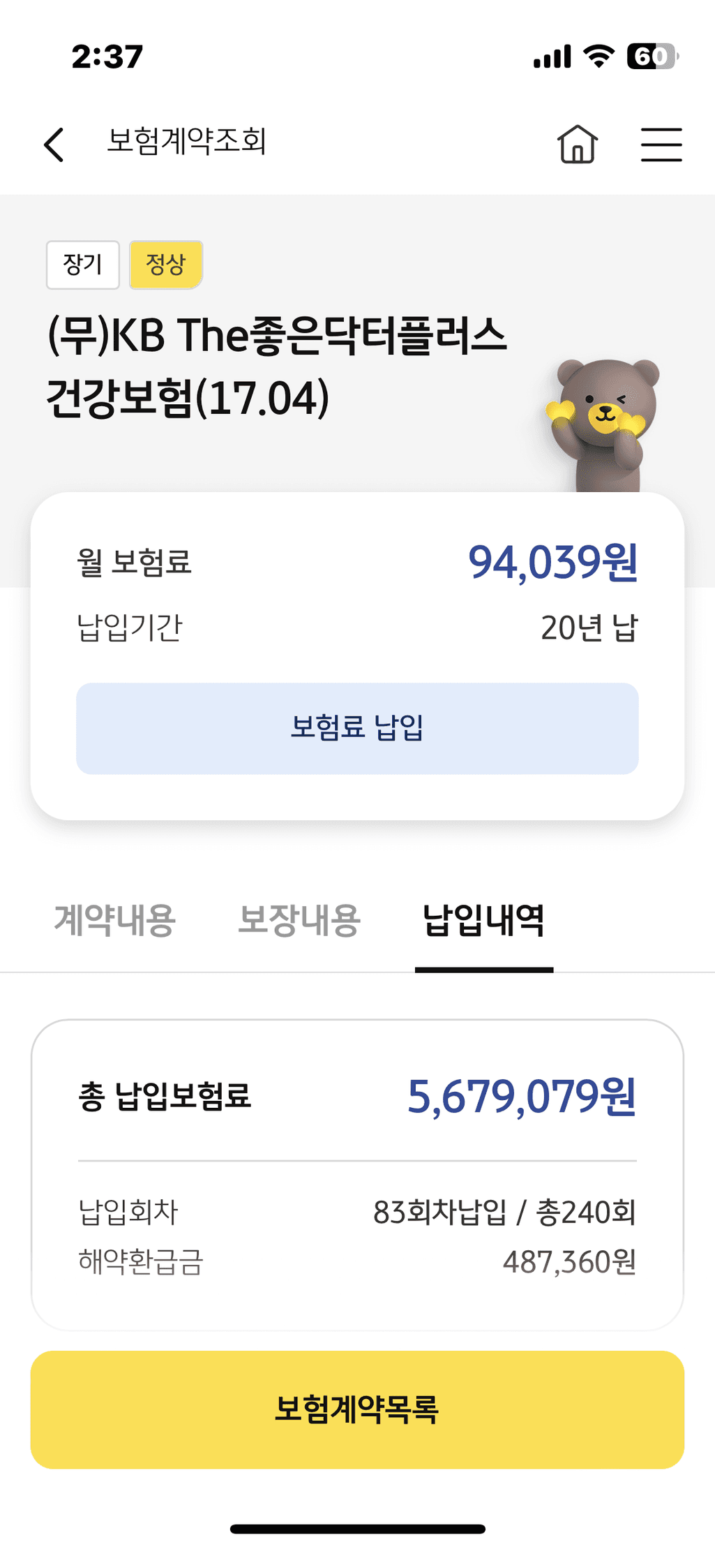 2번 째 사진