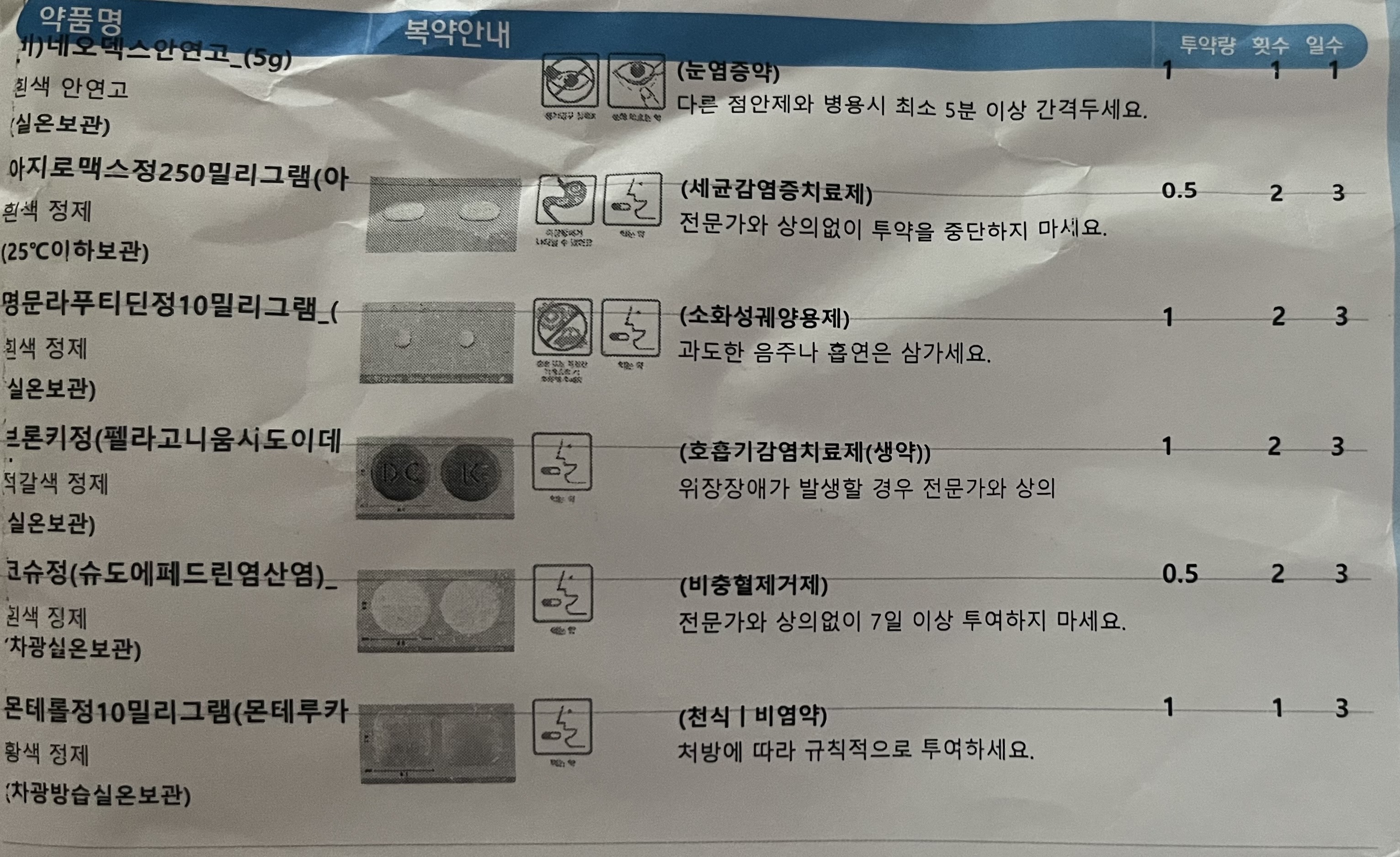 2번 째 사진