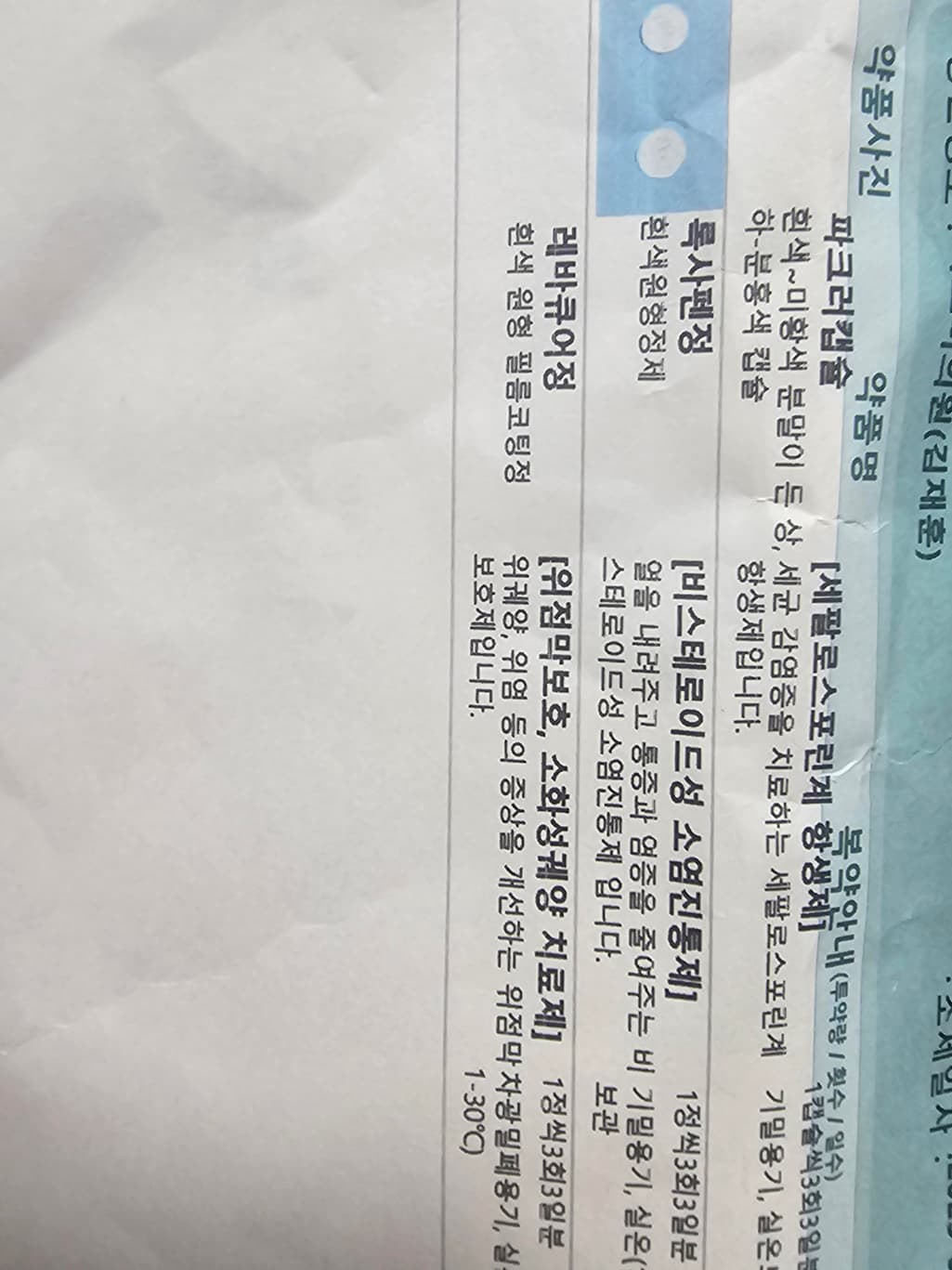 1번 째 사진