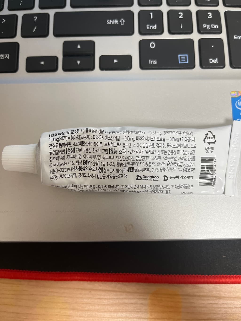 4번 째 사진