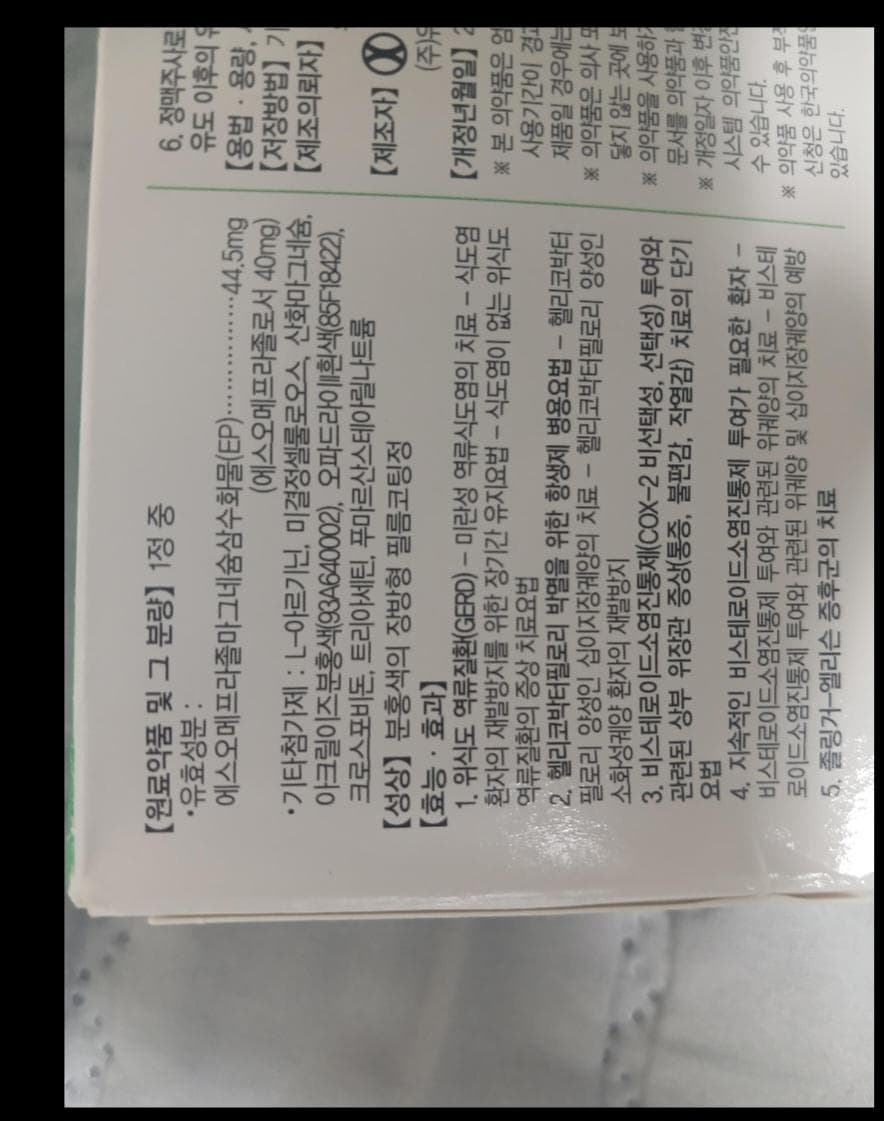 4번 째 사진