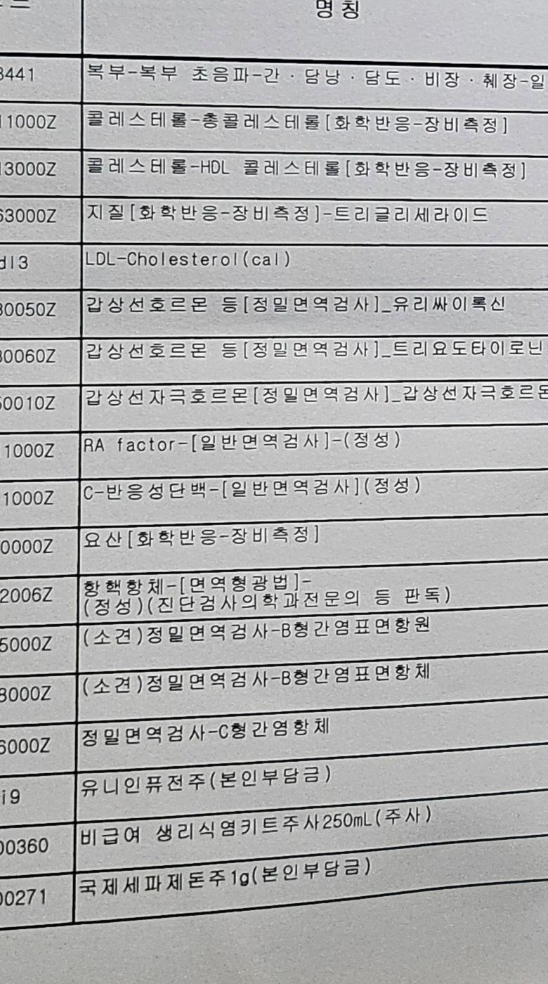 3번 째 사진