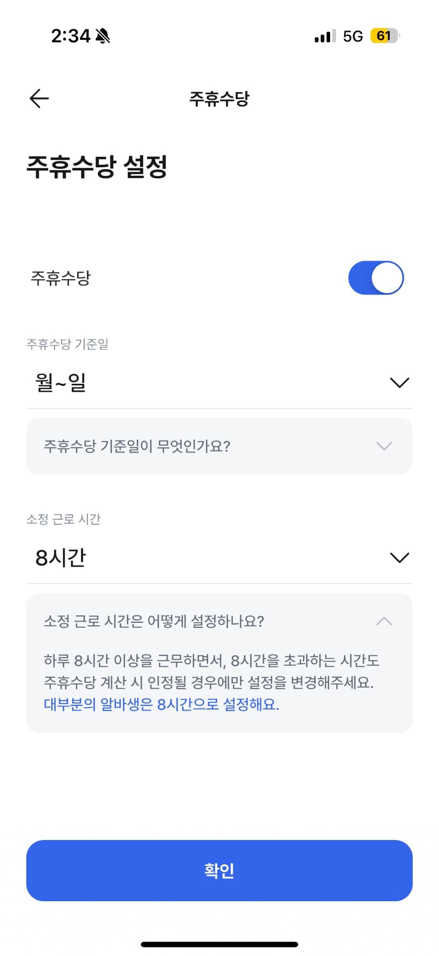 2번 째 사진