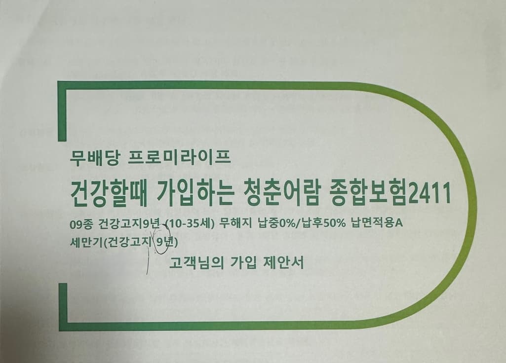 3번 째 사진